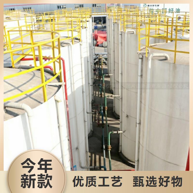 新能源无醇燃料闪点78度安全燃料免费询价