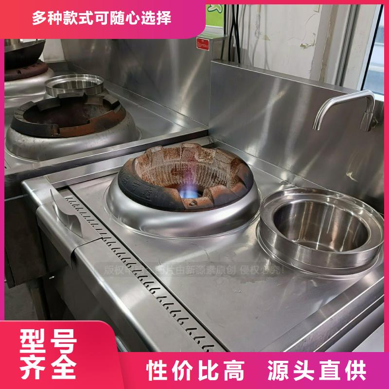 餐馆新能源植物油灶具节能省钱口碑好实力强