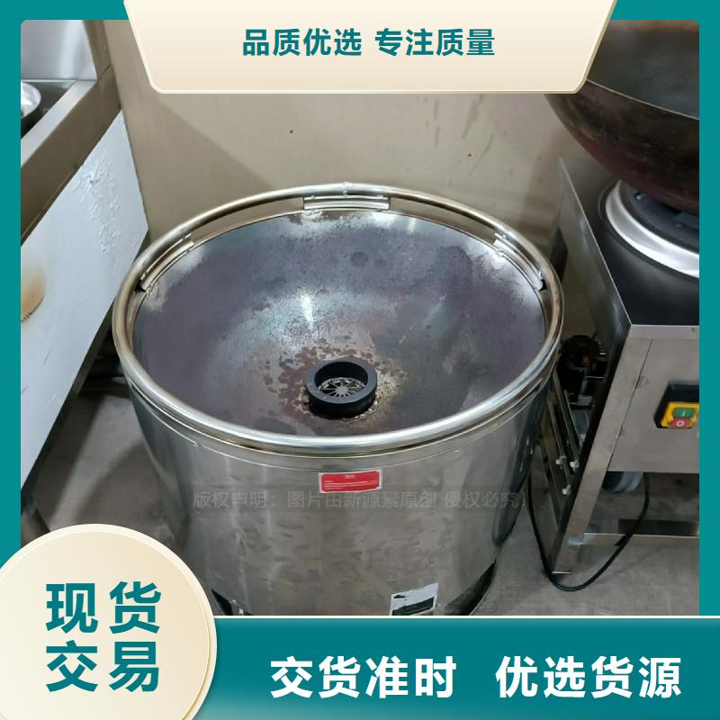 植物燃料油灶具生产厂家火力稳定节能省钱的简单介绍