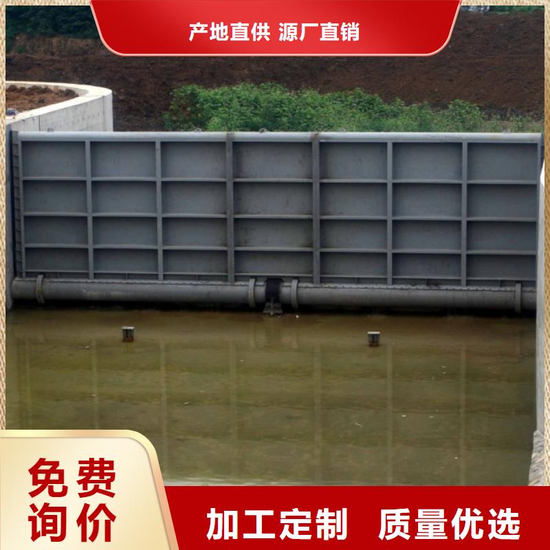 梨树县雨水污水不锈钢液压闸门应用范围广泛