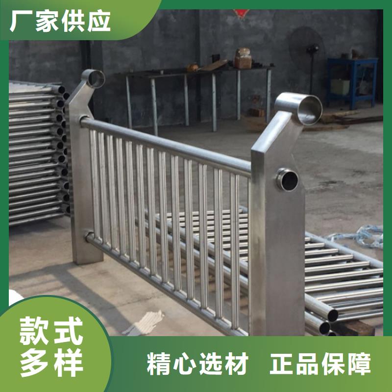 四川【304不锈钢护栏】-铝合金护栏厂家根据要求定制
