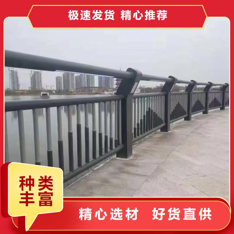 重庆桥梁防撞护栏-桥梁河道护栏厂家可零售可批发
