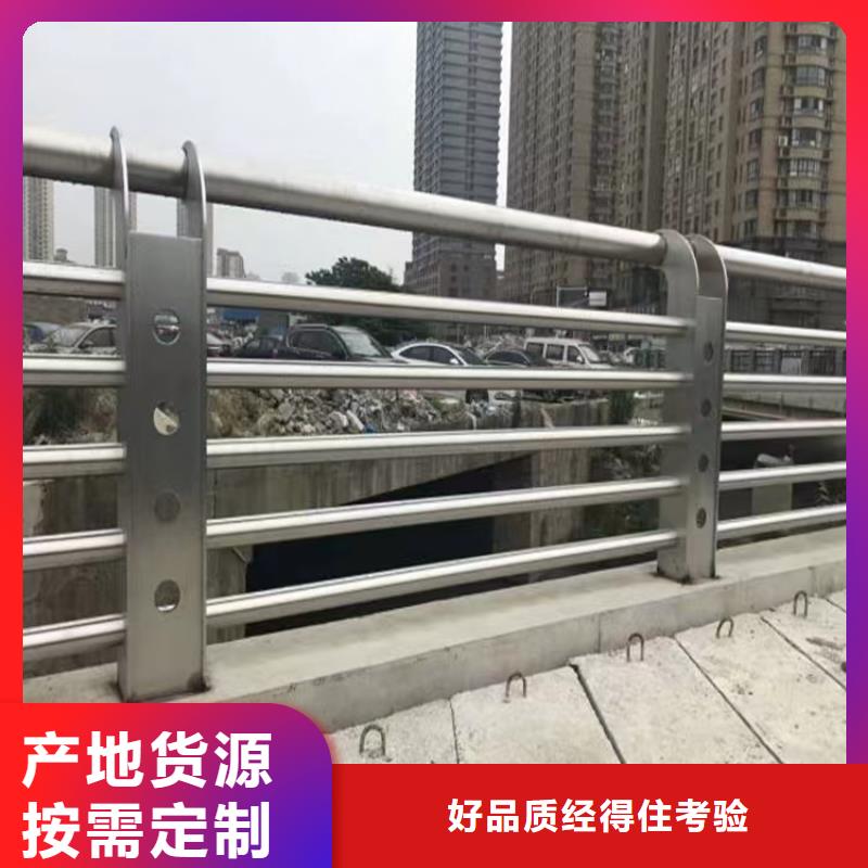 北京桥梁防撞护栏桥梁景观护栏用品质赢得客户信赖