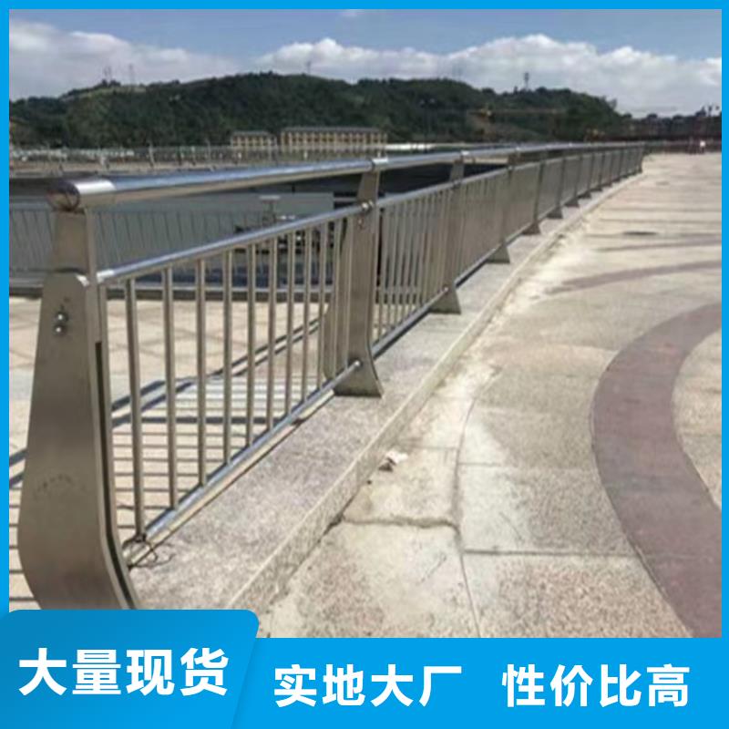 西藏【桥梁防撞护栏】桥梁景观护栏价格有优势