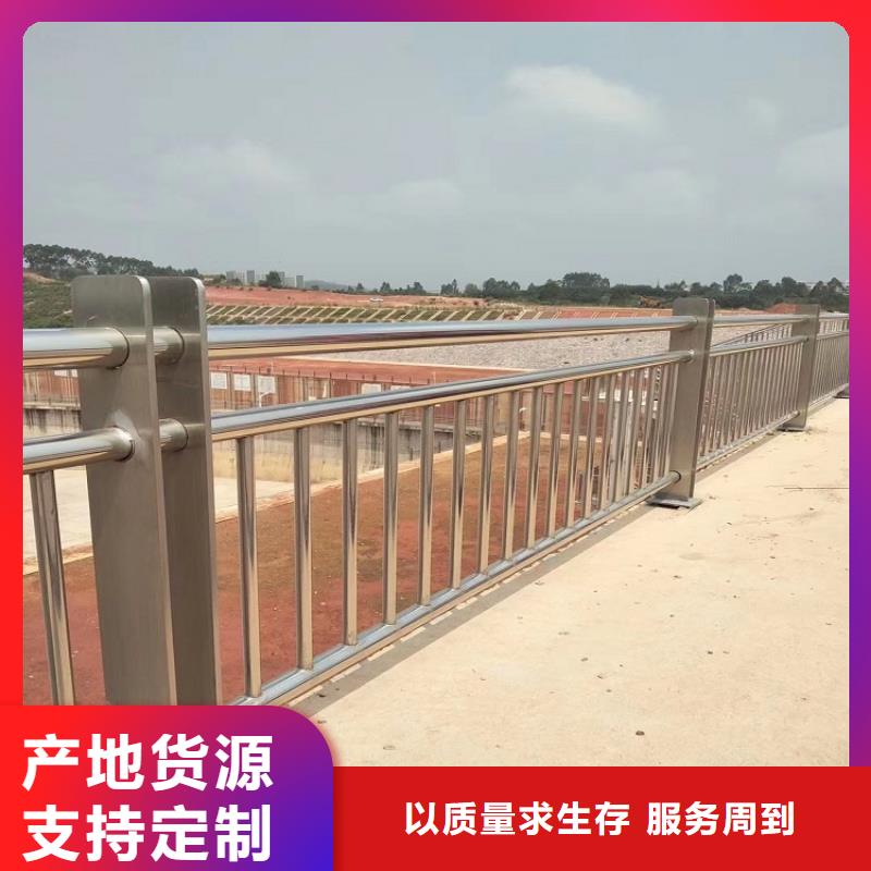 贵州桥梁防撞护栏不锈钢桥梁两侧防护栏现货直发