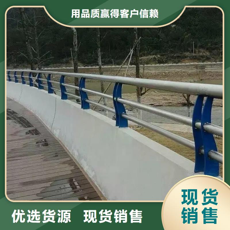 青海桥梁防撞护栏河道护栏厂家专注质量