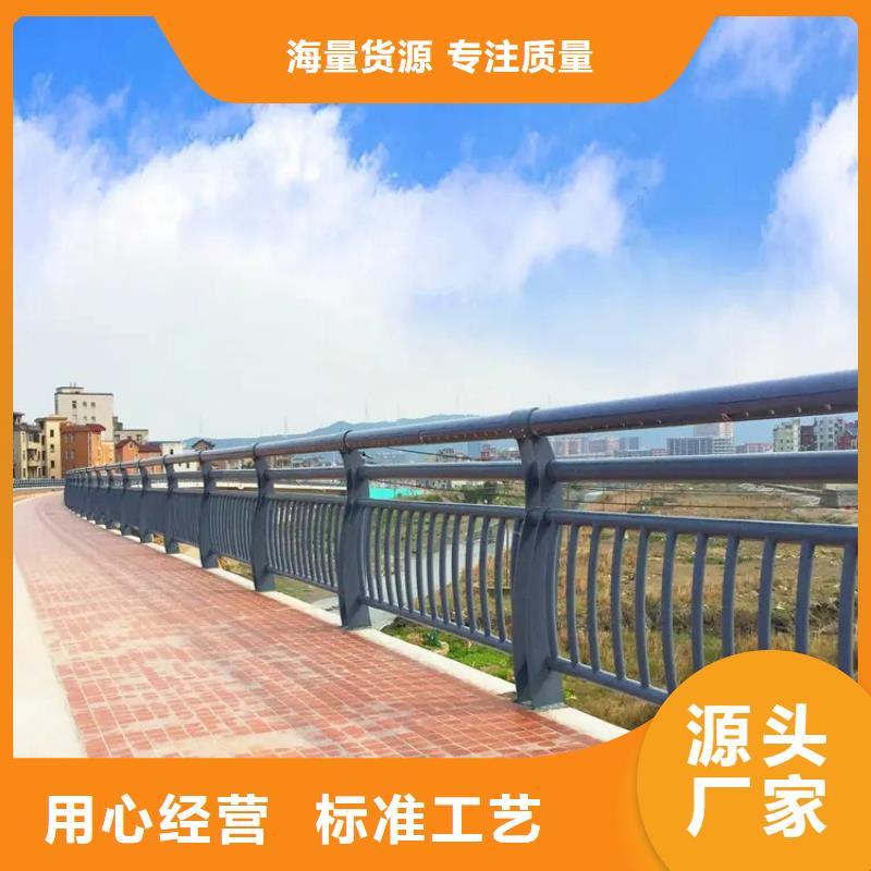 河道景观护栏,防撞护栏立柱批发价格优选厂家