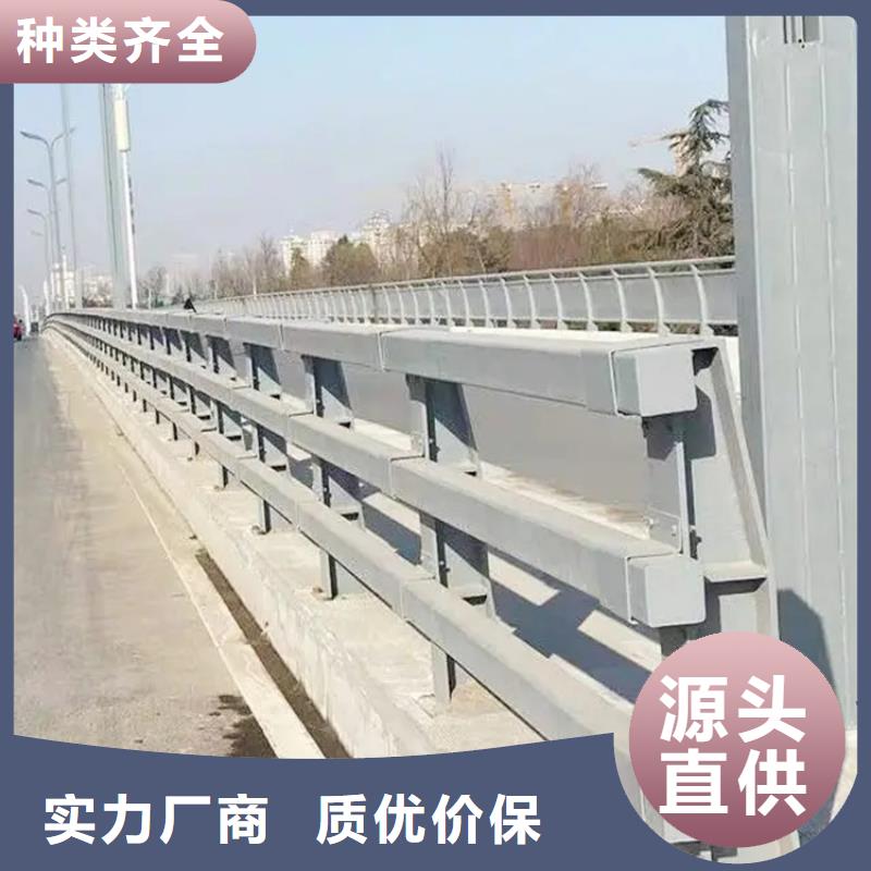 【澳门铝合金护栏桥梁防撞护栏保障产品质量】