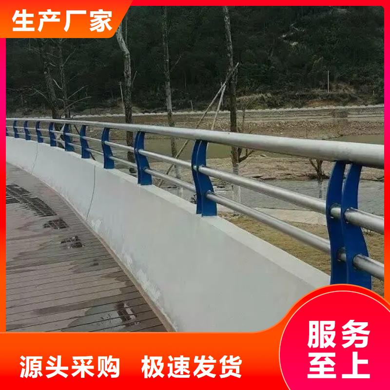 黑龙江铝合金护栏桥梁河道护栏厂家好产品价格低