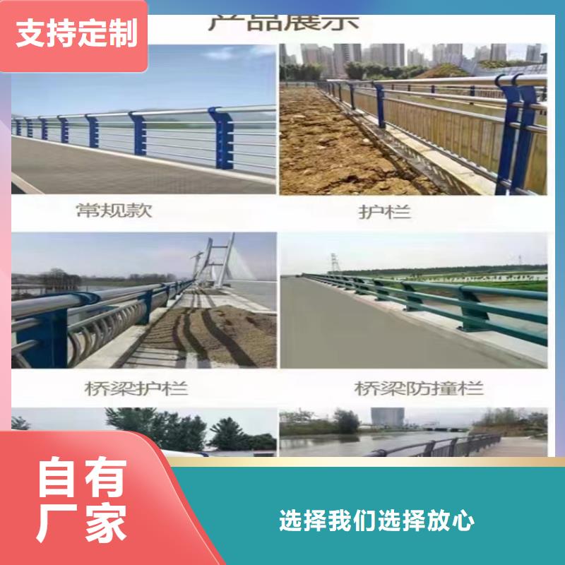 江苏省连云港市大桥两侧复合管栏杆厂家