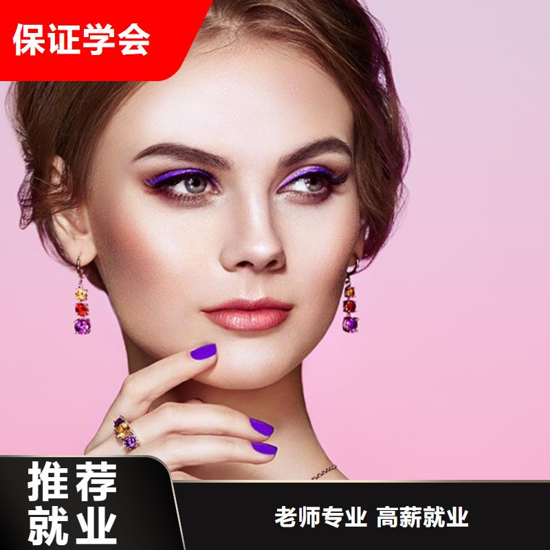 上海美发 化妆学校专业齐全