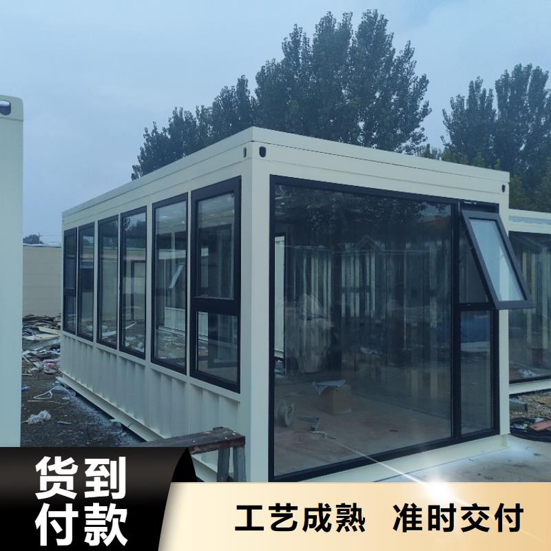 集装箱【住人集装箱】定制速度快工期短当地货源