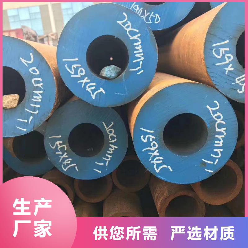 滁州Q345B无缝钢管成型方法