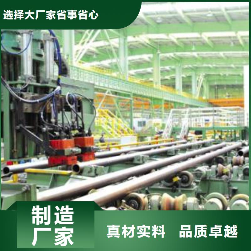 萍乡16mn钢管生产厂家