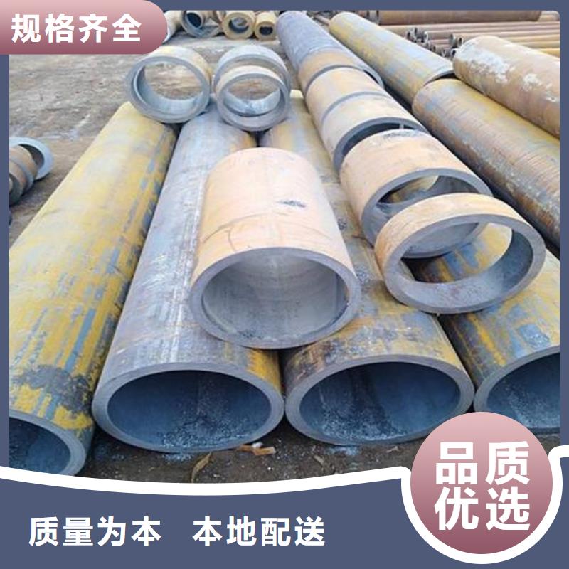 台湾无缝钢管 碳钢无缝钢管规格齐全实力厂家