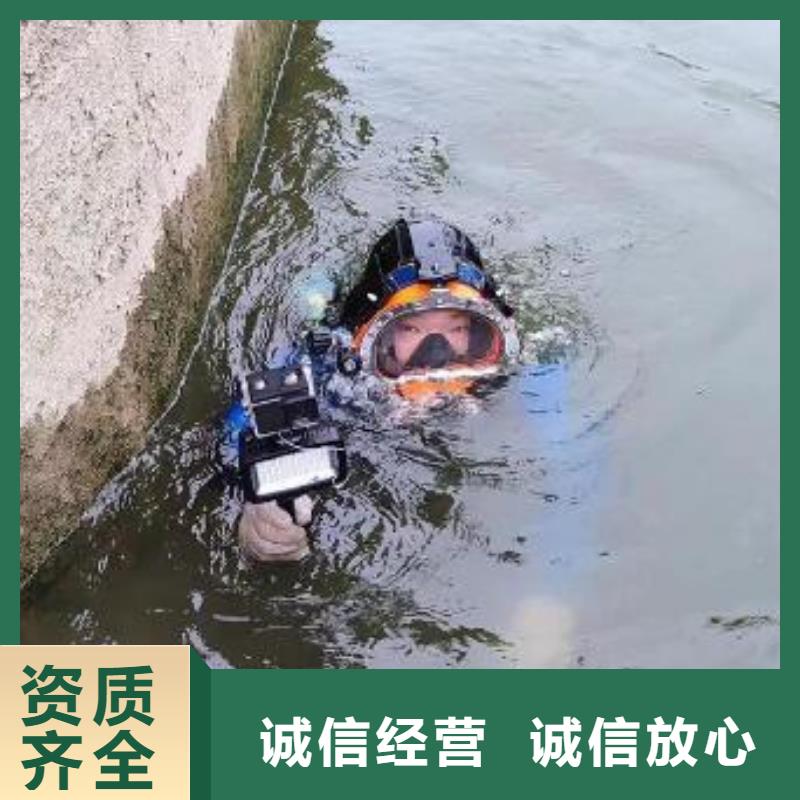 酉阳土家族苗族自治县




潜水打捞车钥匙保质服务