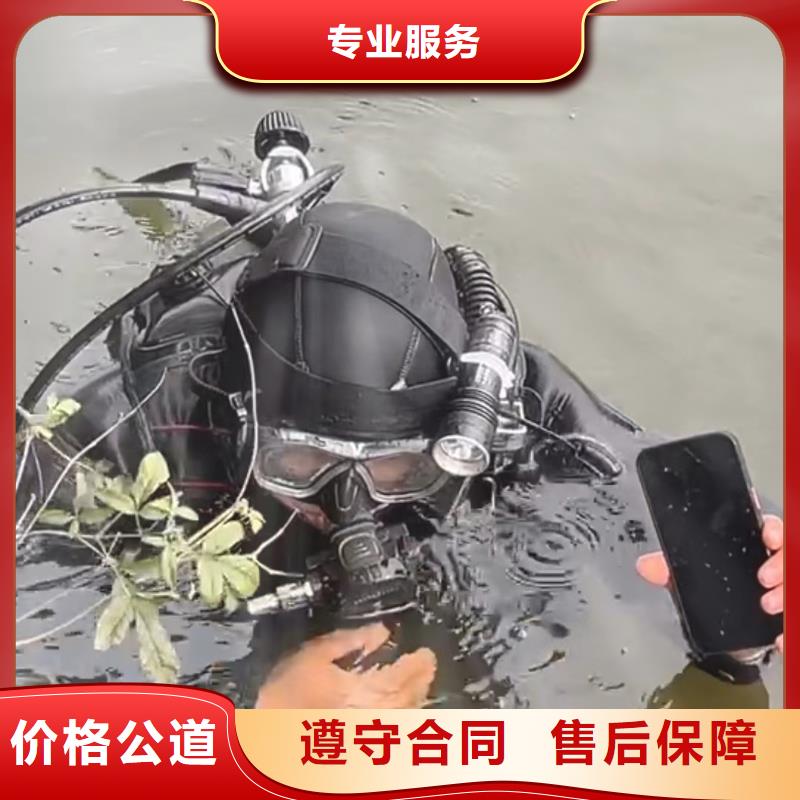 重庆市九龙坡区
池塘打捞车钥匙









救援队






高品质