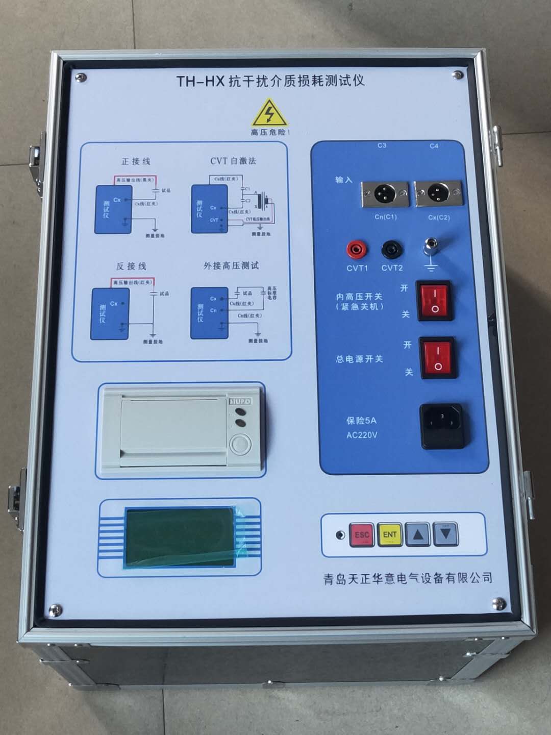 绝缘油介质损耗体积电阻率测试仪现货充足推荐商家