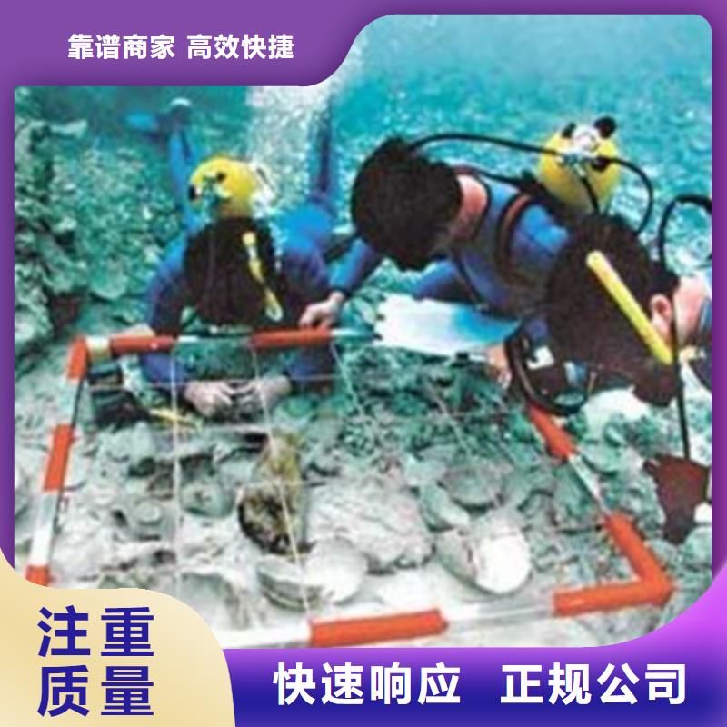 北京【水下打捞】-水下作业多年行业经验