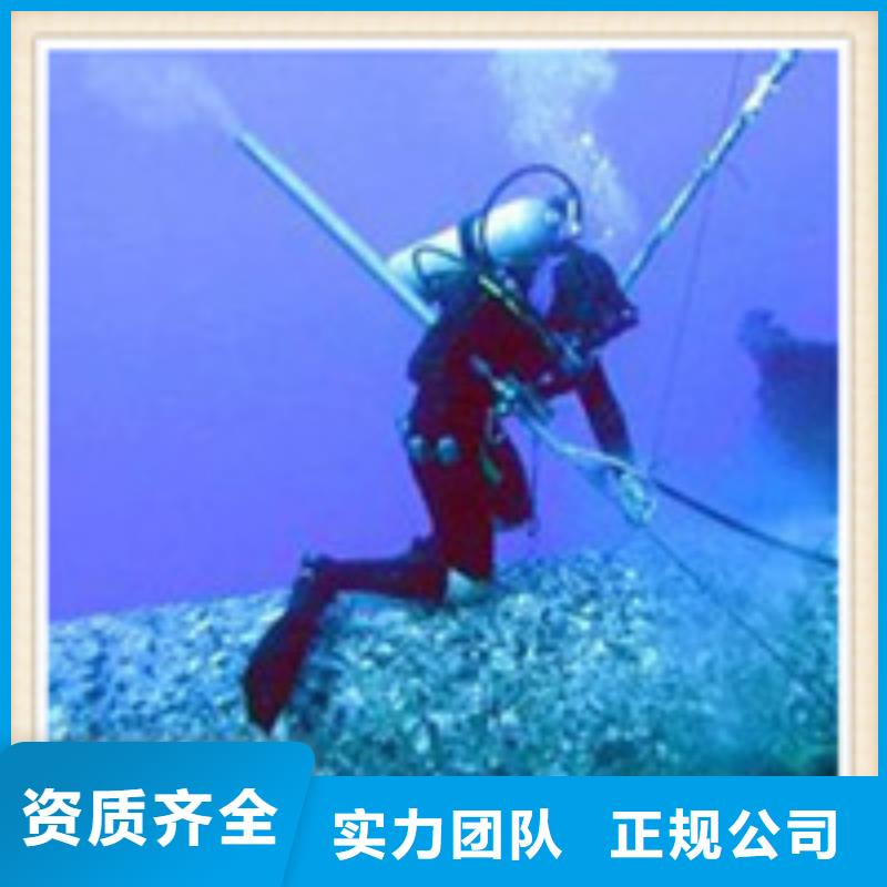 青海水下施工,【水下打捞】专业服务