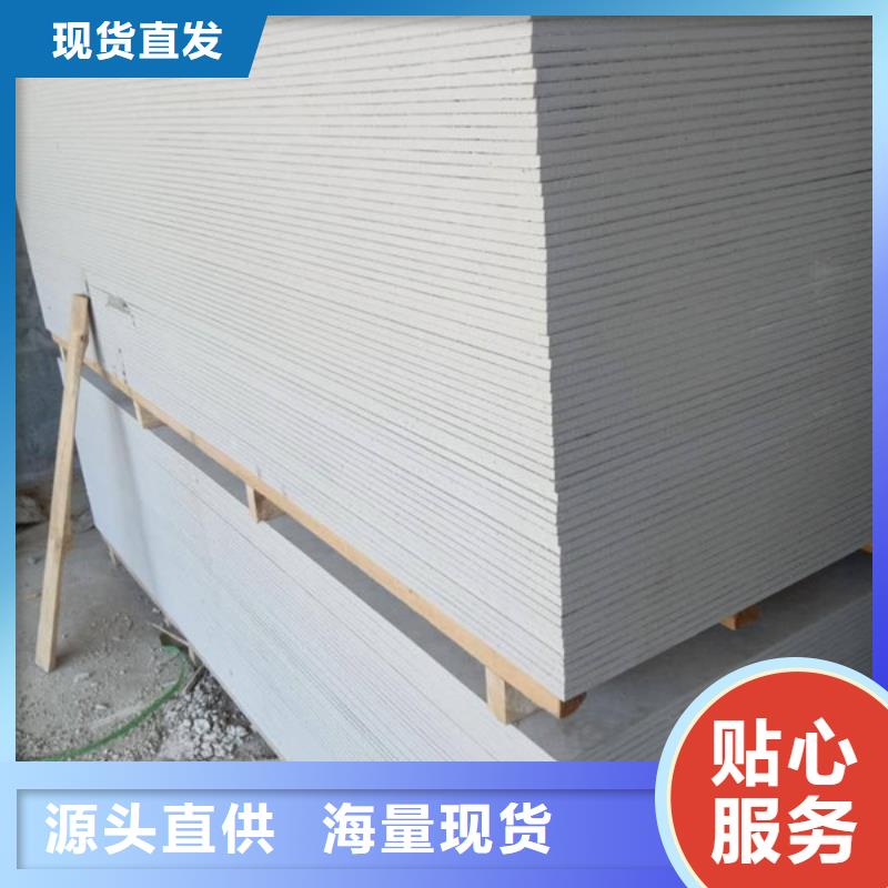 硫酸钡板吊顶施工生产安装