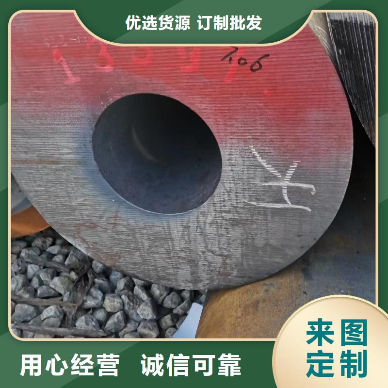 温州无缝钢管无缝钢管厂品质可靠