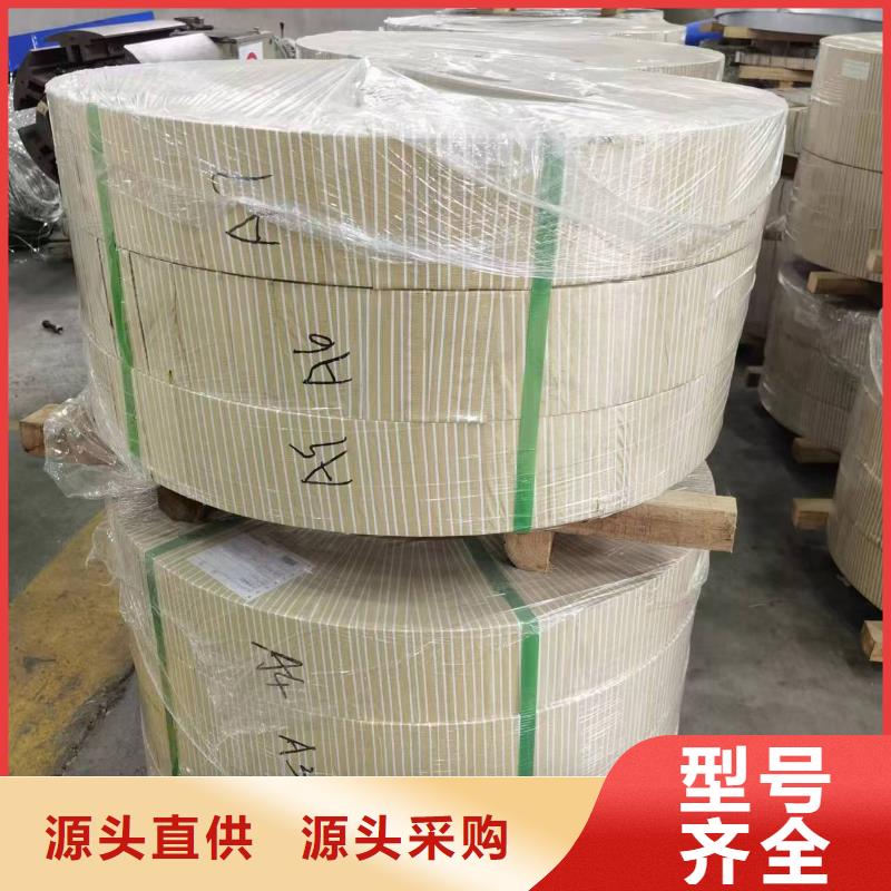 硅钢矽钢50SW1000现货销售全国滁州