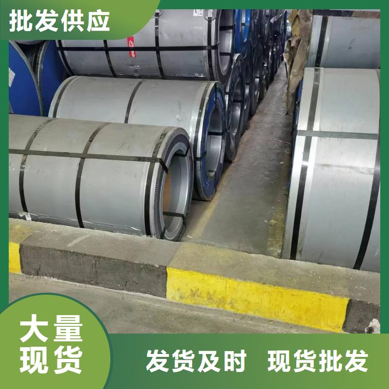乐东县35WH250质量可靠武钢硅钢卷供应