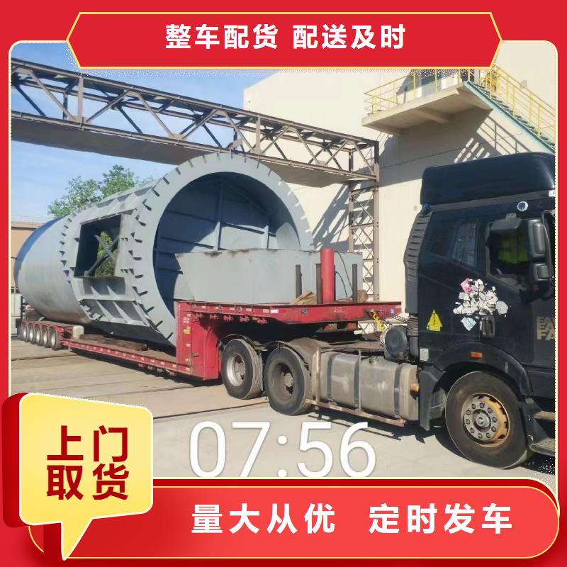 上海到安阳普通化工运输