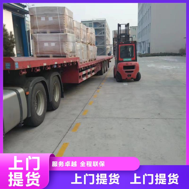 上海到三门峡货运公司