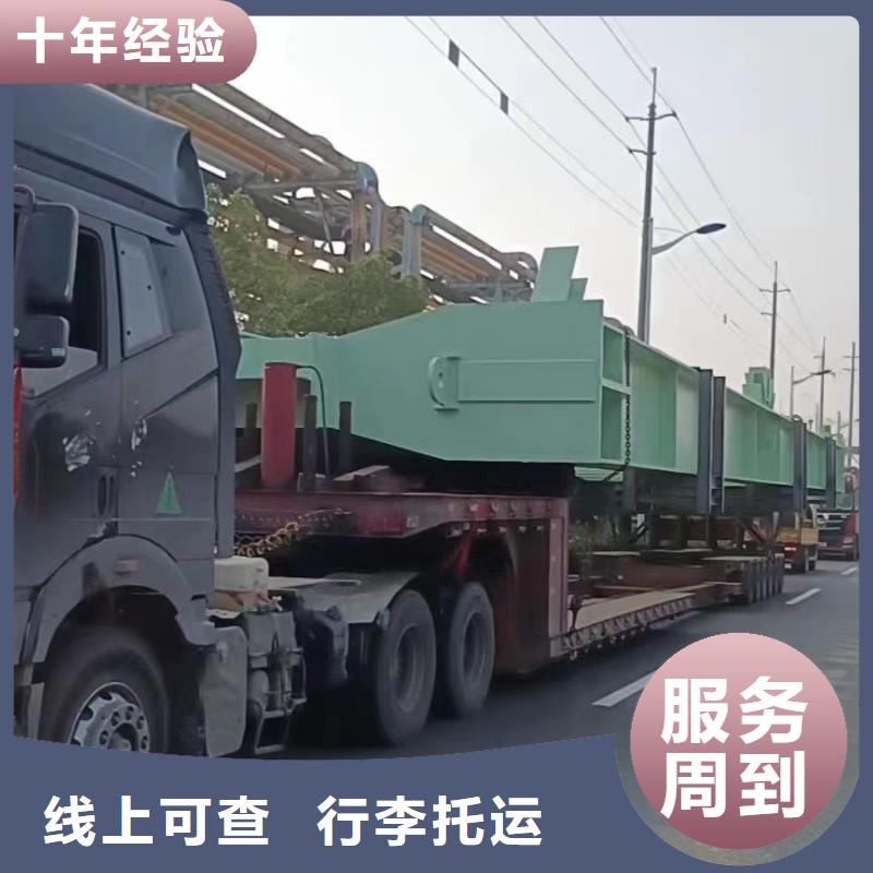 上海到黄山整车货运物流