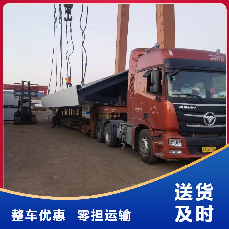 上海到阳江整车货运物流