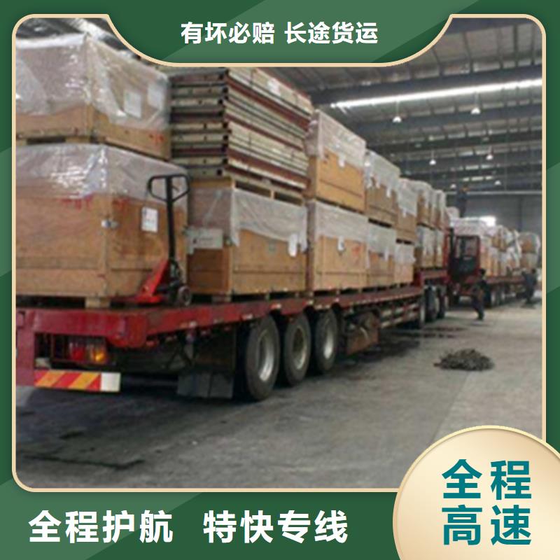 天津物流服务-上海到天津大件运输双向往返