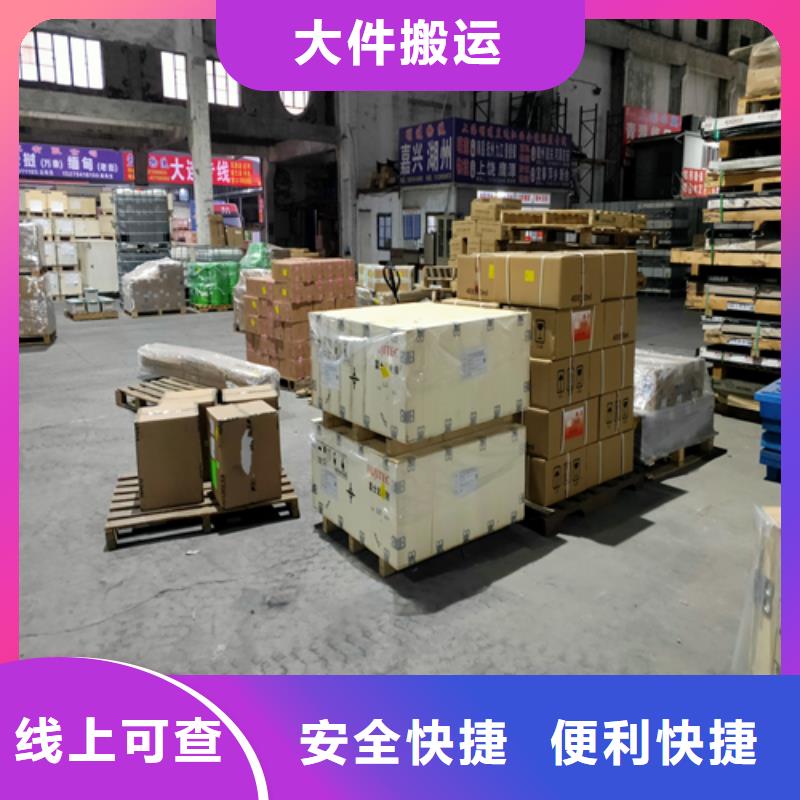 上海货运上海到上海物流回程车高栏，平板，厢式