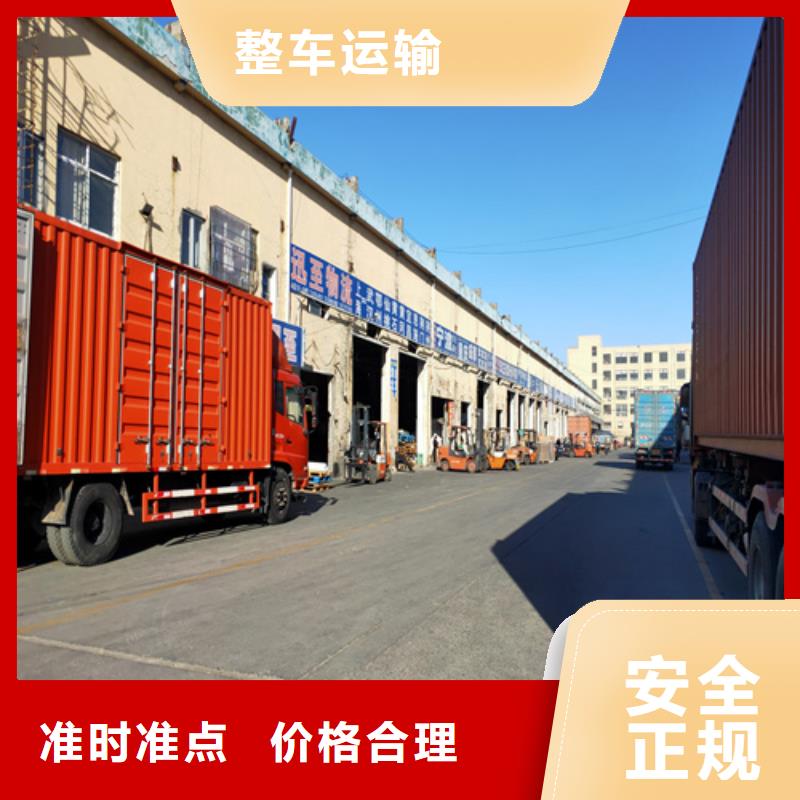 北京专线上海到北京同城货运配送车源丰富