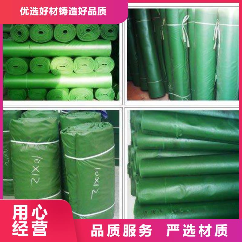 绿色防雨布价格实惠用好材做好产品