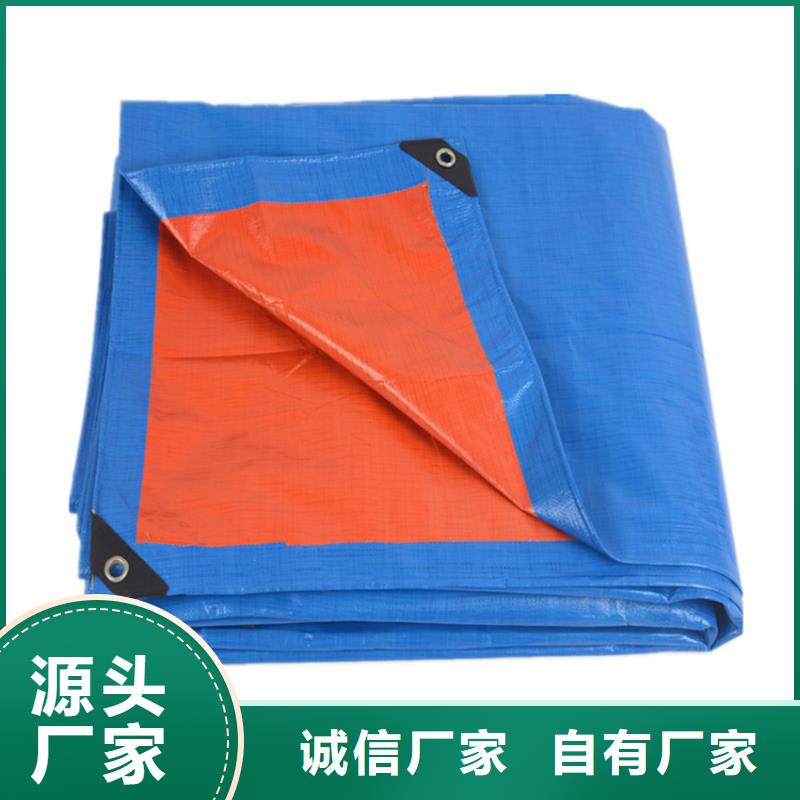 保山有现货的中国红防雨布供应商
