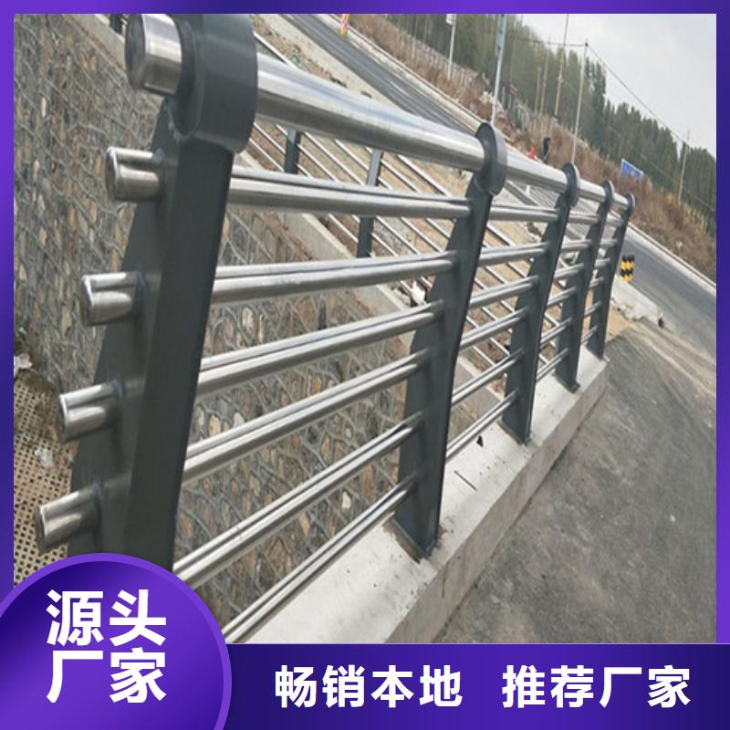 河道景观护栏采购质优价廉