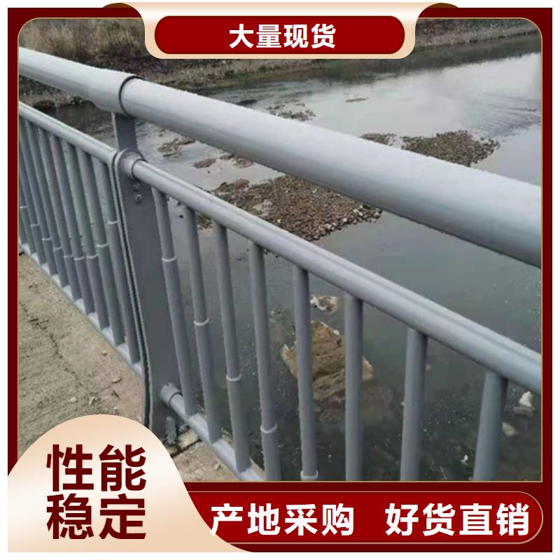 河道防撞护栏现货齐全生产安装