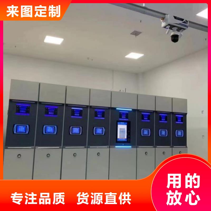 手动型摇臂式密集柜厂家质量有保障定制零售批发