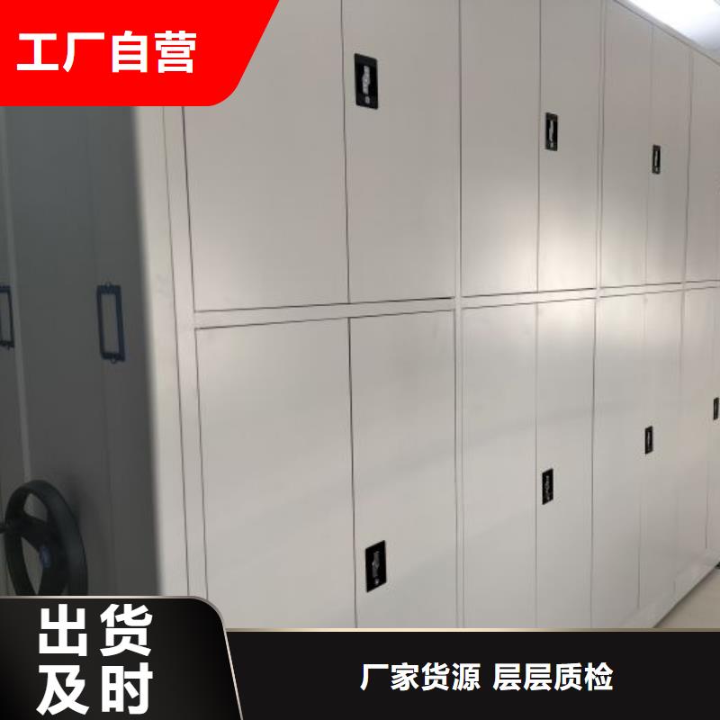 服务热情【泽信】档案室密集文件柜规格型号全