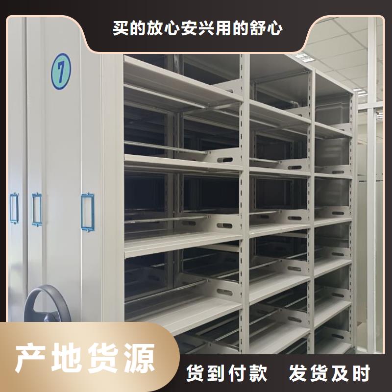 常见故障及处理方法【泽信】样品密集架诚信为本