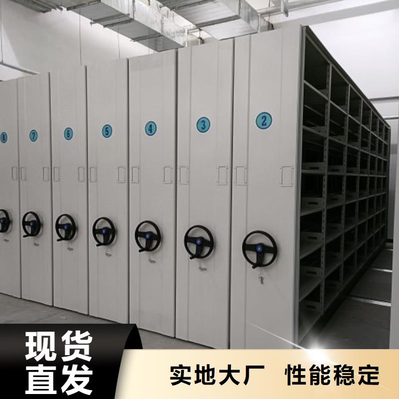 产品的优势所在【泽信】箱式档案密集柜厂家规格全