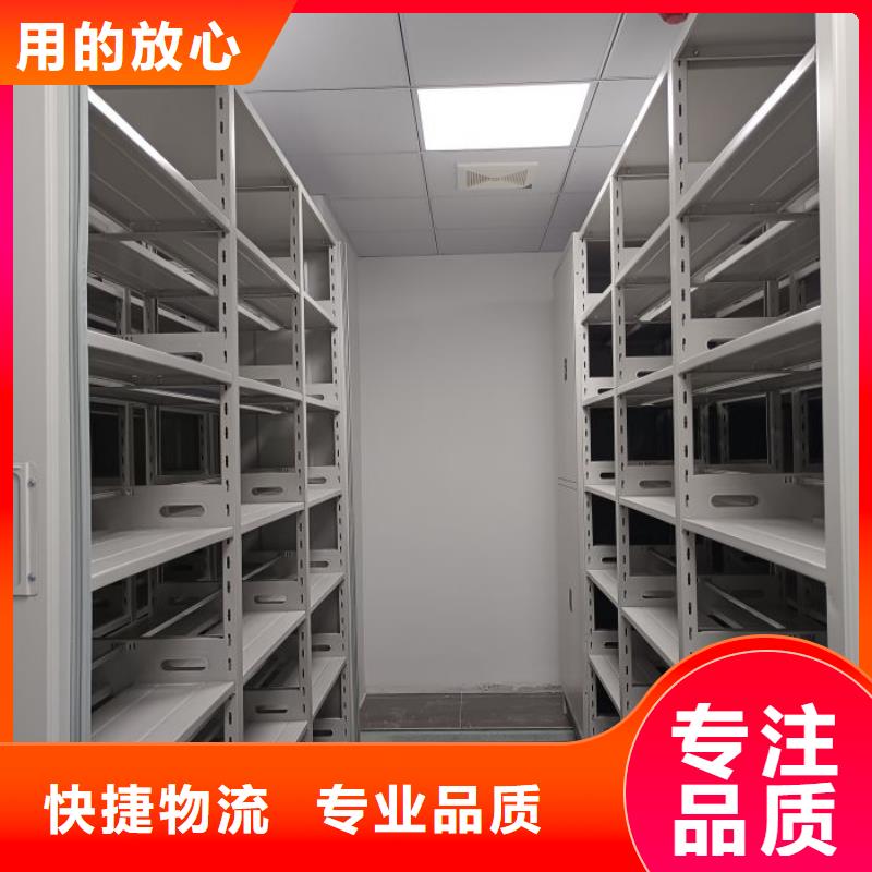 使用方法【鑫康】电动自动密集架工厂认证