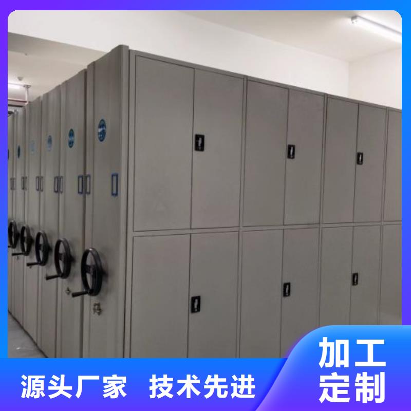 产品性能受哪些因素影响【鑫康】不动产档案密集柜货源足质量好