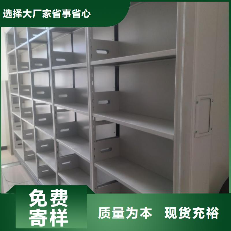 公司有哪些【鑫康】不动产档案密集架品质保障售后无忧