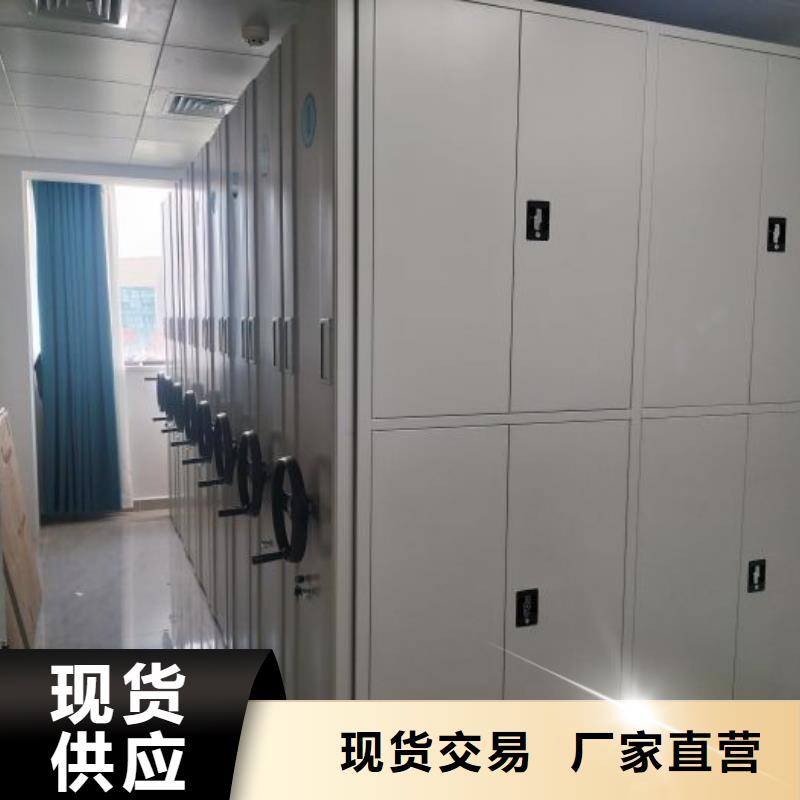 欢迎访问【鑫康】档案密集移动架当地经销商