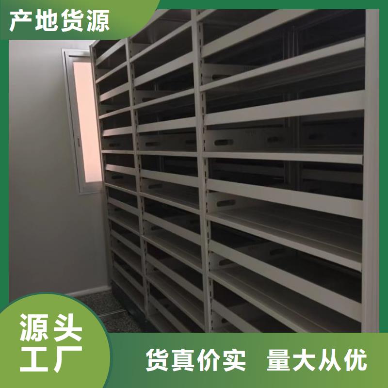 哪个厂家好【鑫康】智能档案柜用心做品质