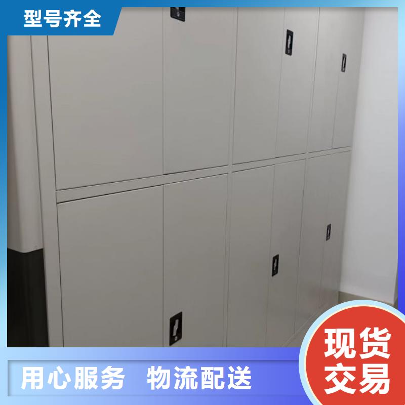 营业网点【鑫康】凭证移动密集架当地品牌