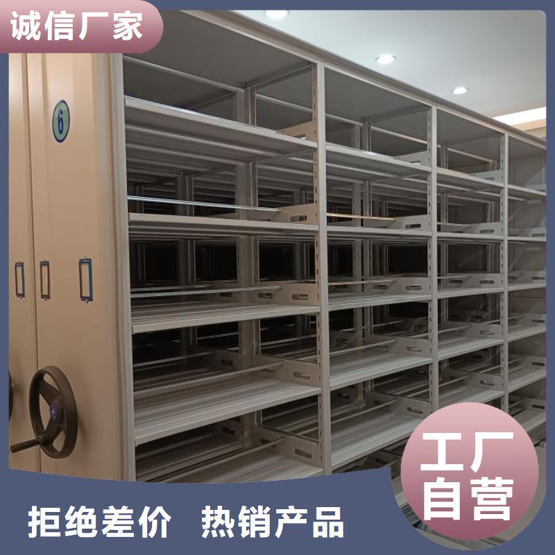 锐意进取【鑫康】手摇橱式全封闭移动密集架我们更专业